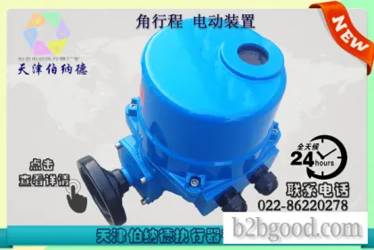 Tianjin Bernard QT100 QT Series Electric Devices