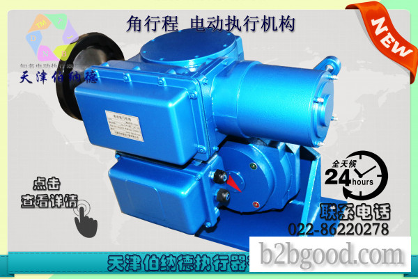 Tianjin Bernard Electric SD Series B+RSY160/K40H Intelligent Electric Actuator