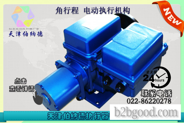 Tianjin Bernard SD Series AS-25/K30H Intelligent Angular Motion Electric Actuator