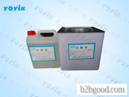 AB insulating paint yq53841 needs to be revised in March