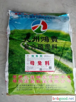 九州鸿宝 корм для кроликов