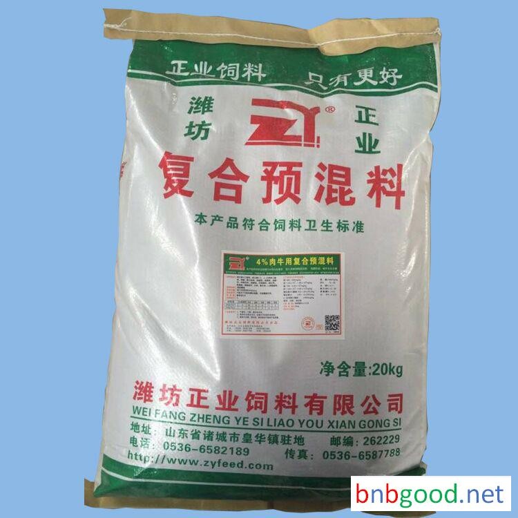 4% Compound Premix for Beef Cattle _ Zhengye Feed, Beef Feed Manufacturer