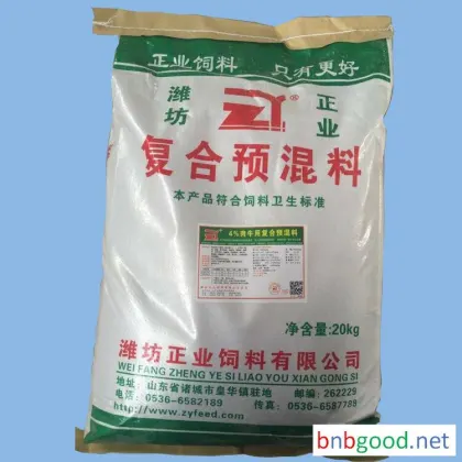 4% Compound Premix for Beef Cattle _ Zhengye Feed, Beef Feed Manufacturer