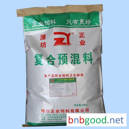 Supply animal feed for Weifang Zhengye, quality assurance for cattle and sheep premixes, compound premixes