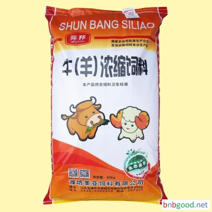 Cattle Feed, Sheep Feed, Cattle and Sheep Feed Manufacturers, Direct Sales of Cattle and Sheep Feed, Cattle Premix, Sheep Premix, Ruminant Feed