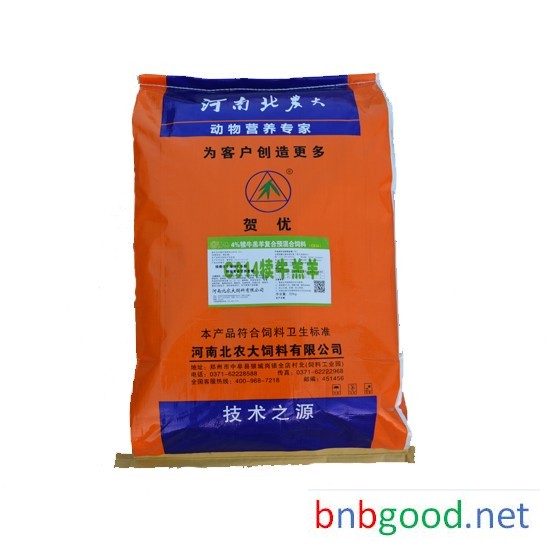 Factory Direct Sale: Henan Beinongda Feed 4% Calf and Lamb Compound Premixed Feed C914