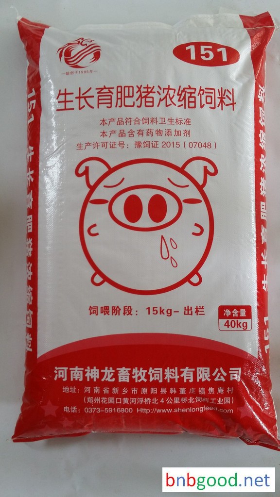 Henan Shenlong Animal Husbandry 151 Growing and Fattening Pig Concentrated Feed Feed Additives Feed for Fast Growth