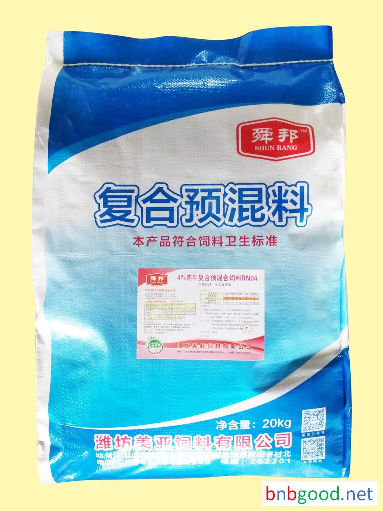 Feeding, Sheep Feeding, Cattle and Sheep Feeding, Cattle and Sheep Feeding Manufacturers, Direct Sales of Cattle and Sheep Feeding, Cattle Premix, Sheep Premix, Ruminant Feeding