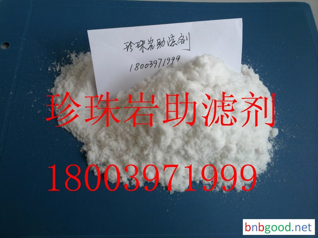 供应食品级助滤剂 活性炭固液分离吸附剂 矿物吸附剂