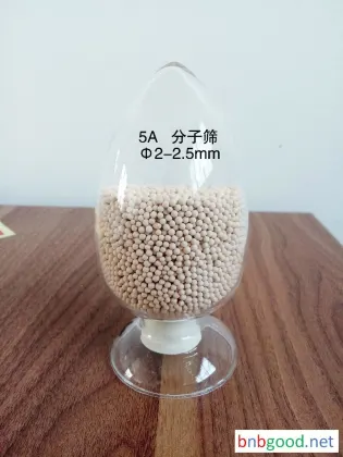 山东青岛海洋分子筛 厂家直销 5A分子筛 адсорбент