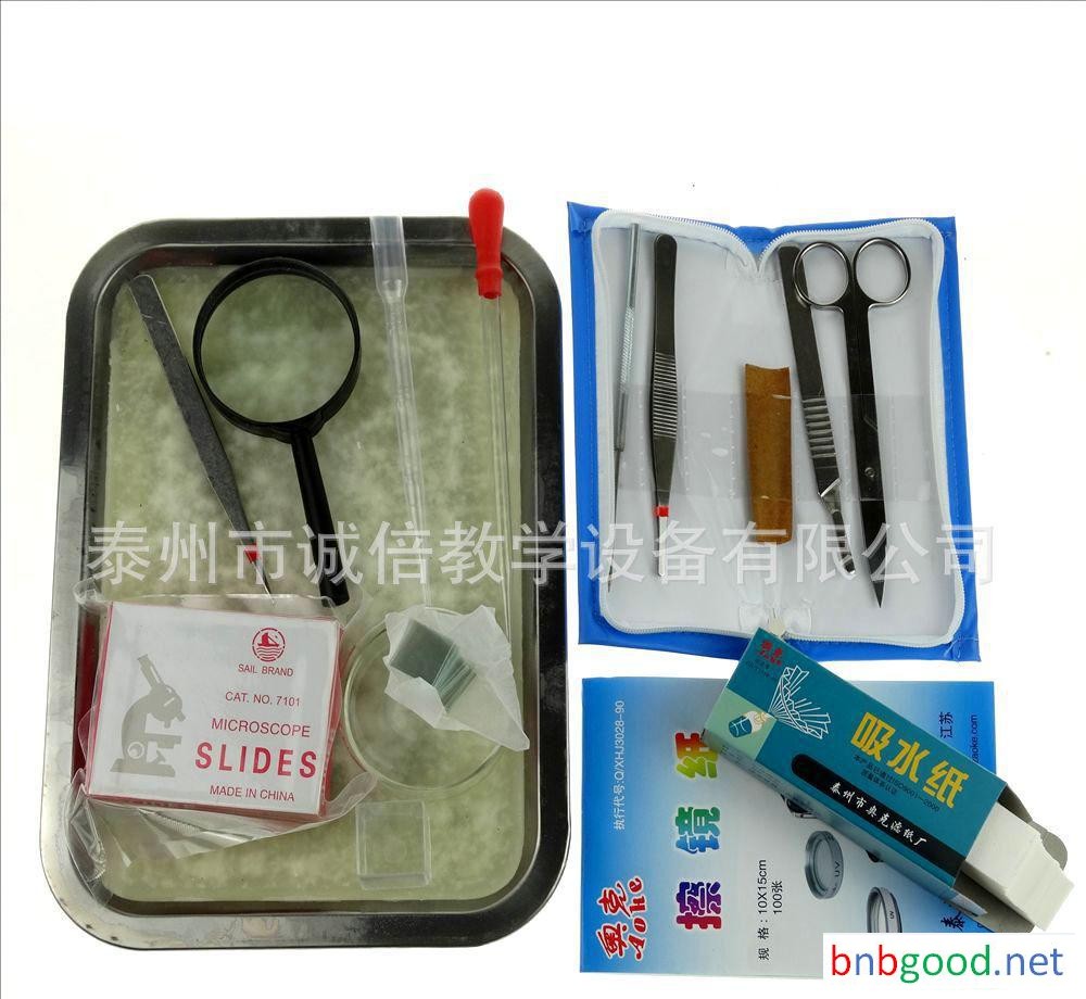 Biological Anatomy/Slice Preparation Tool Set, Specimen Preparation/Biological Instruments, Teaching Instruments