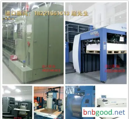 Importing German biological instruments, the import process in Zhejiang