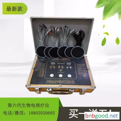Body Control Electrotherapy Device, Balance Instrument, DDS Bioelectric Therapy Instrument, DDS Meridian Massage Instrument, Bio-Microelectric Meridian Dredging Therapy Instrument