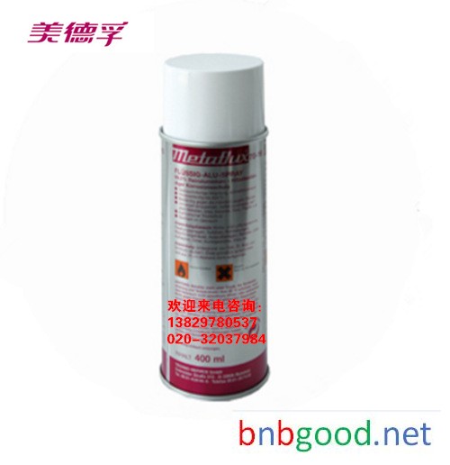美德孚70-16 铝喷剂 金属加工助剂