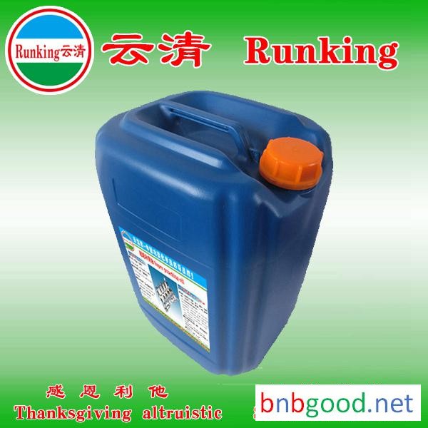 Supply Yunqing chemical Wang Lin strippable plastic metalworking AIDS