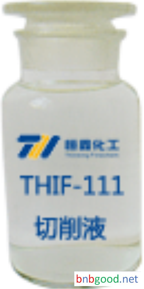 烟台水溶性切削液厂家 烟台水溶性切削液 烟台切削液 烟台切削液厂家 恒鑫THIF-111金属加工助剂