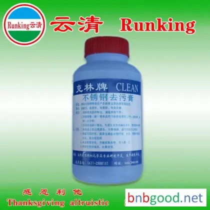 Supply Yunqing chemical Wanglin high hardness and high gloss waterborne wood paint metalworking AIDS