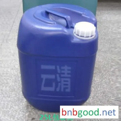 Yunqing brand other metal processing aids