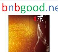 含氮、含硫与杂环化合物 -调香术（第三版）（配光盘）