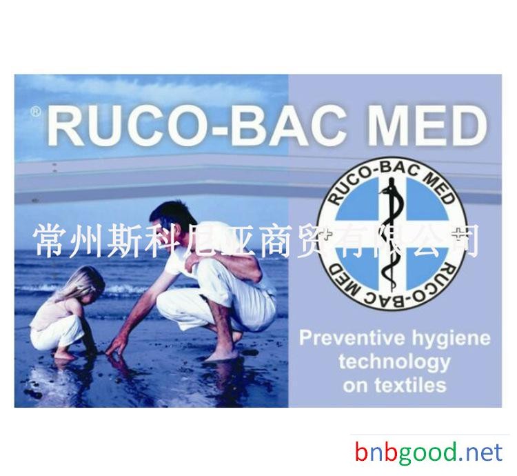 抗菌剂抗菌整理剂鲁道夫抗菌剂鲁道夫抗菌MED三防整理剂纺织助