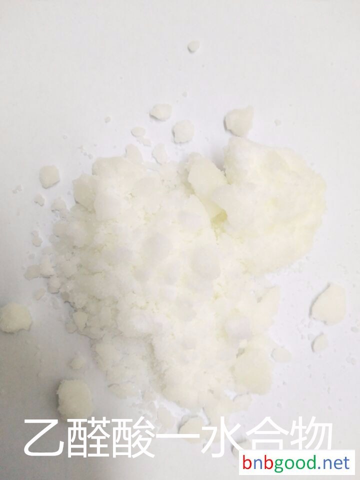 乙醛酸一水合物 工业级 左旋氨基物 胺类 杂环化合物 手性化合物