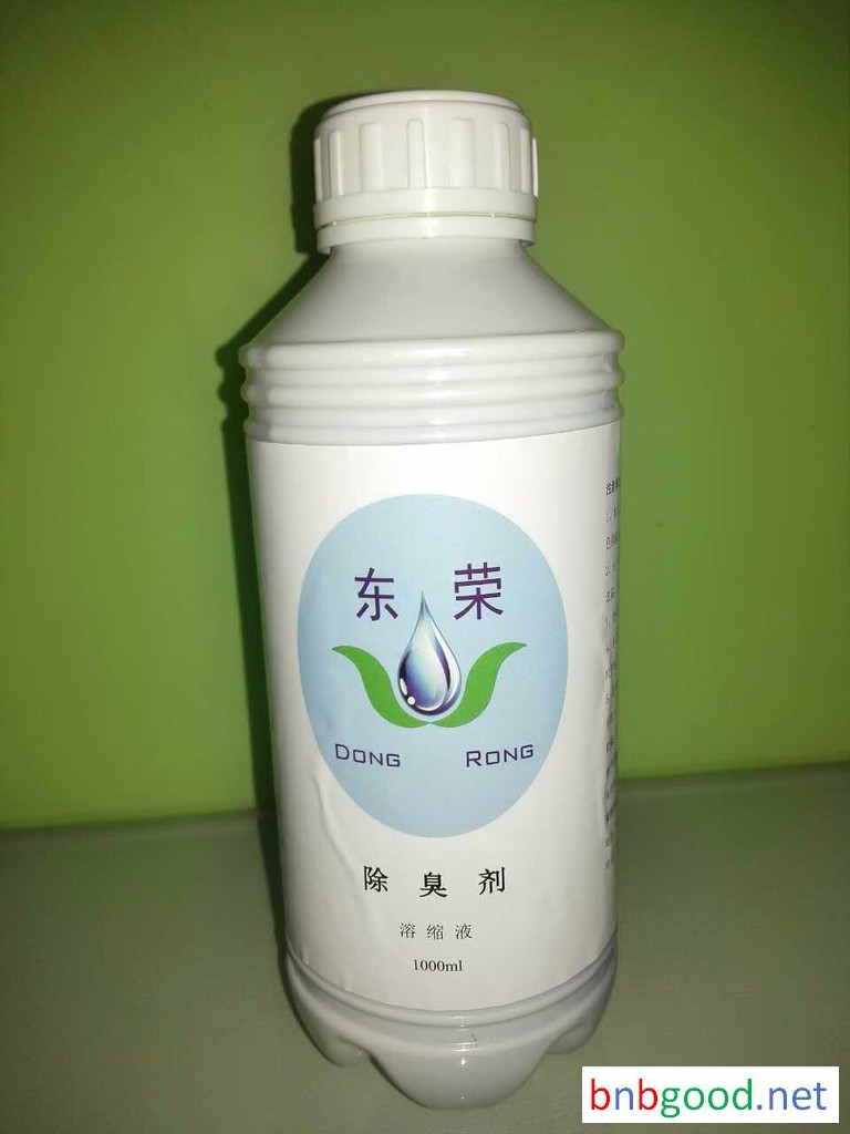 东荣微生物制剂污泥除臭液垃圾站淤泥减量技术吸附和分解碳水化合物和汽水的二氧化碳