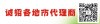 速达牌环保型芯条胶 其他碳水化合物