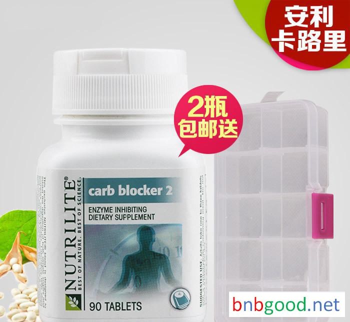 美国安利纽崔莱碳水化合物阻挡者 安利碳水化合物