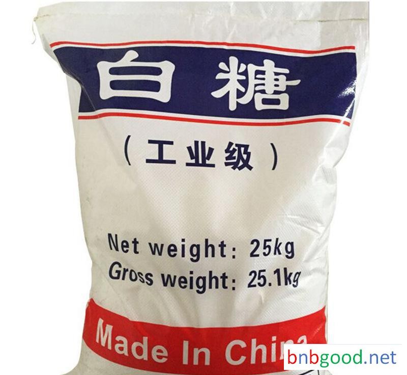 工业白糖 水处理用水质稳定剂现货 环保碳水化合物厂家直销