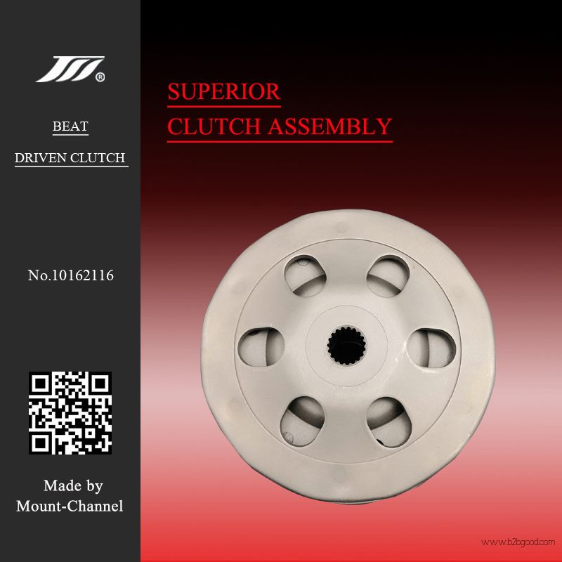 Сцепление Beat Scooter Clutch CVT