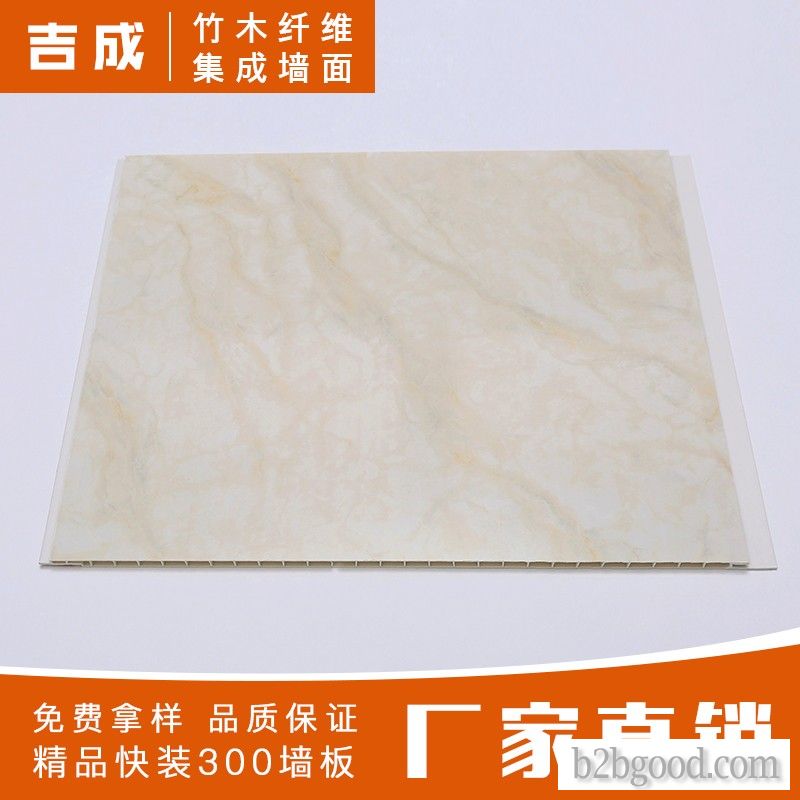 70001 (300*6 square holes) self-mounted integrated wallboard Quick mounted PVC plastic wallboard fir