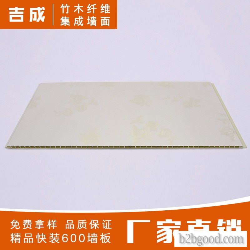 C1-a27 (600x9 square hole) self-mounted integrated wallboard Quick mounted PVC plastic wallboard fir