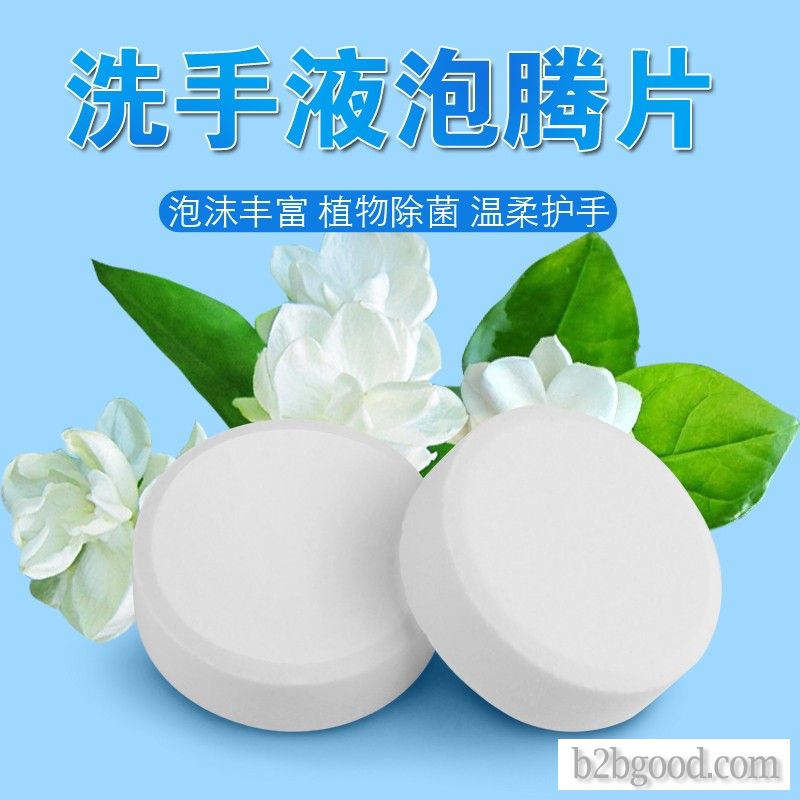 Hand sanitizer effervescent tablets