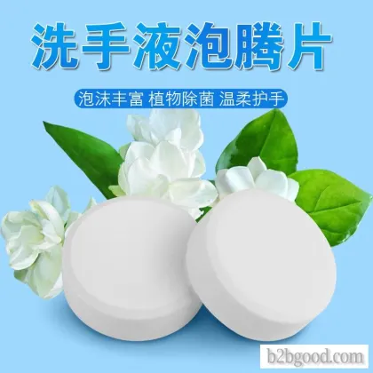Hand sanitizer effervescent tablets