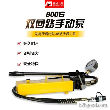 Manual hydraulic pump CP-800S double circuit hydraulic manual pump volume hydraulic pump station hig
