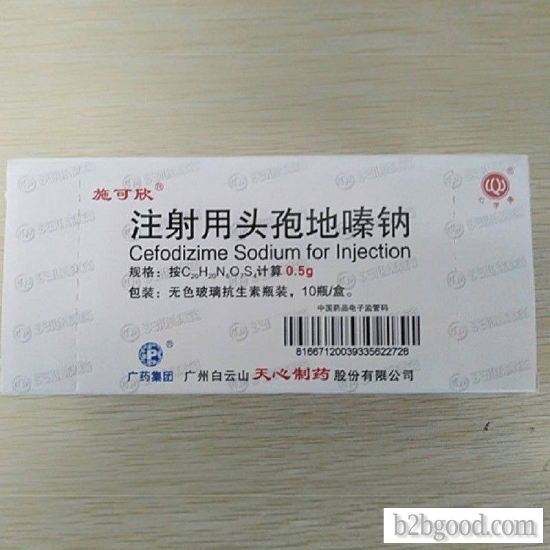 Cefdiazine sodium for injection