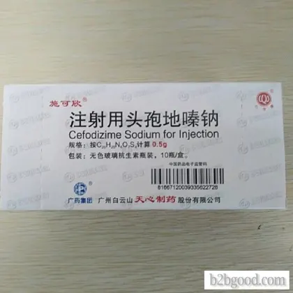Cefdiazine sodium for injection