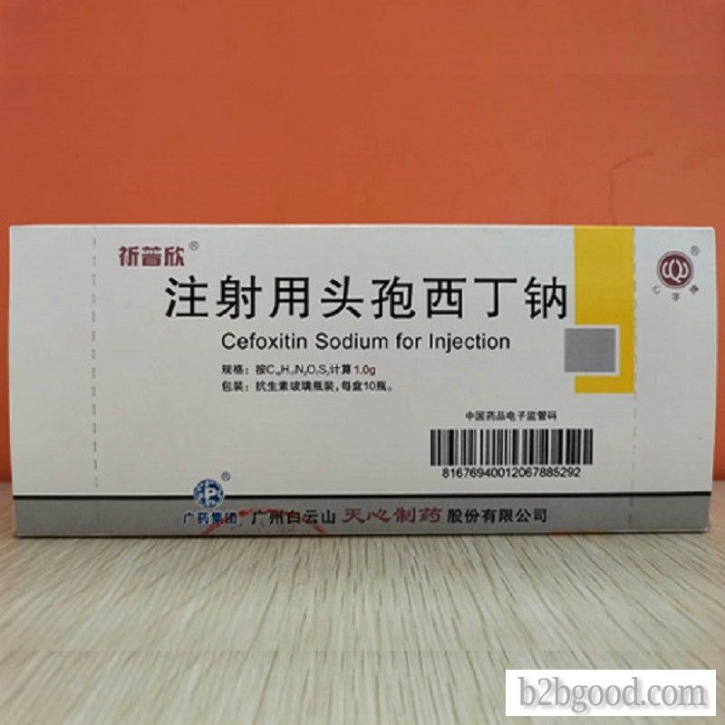 Cefoxitin sodium for injection