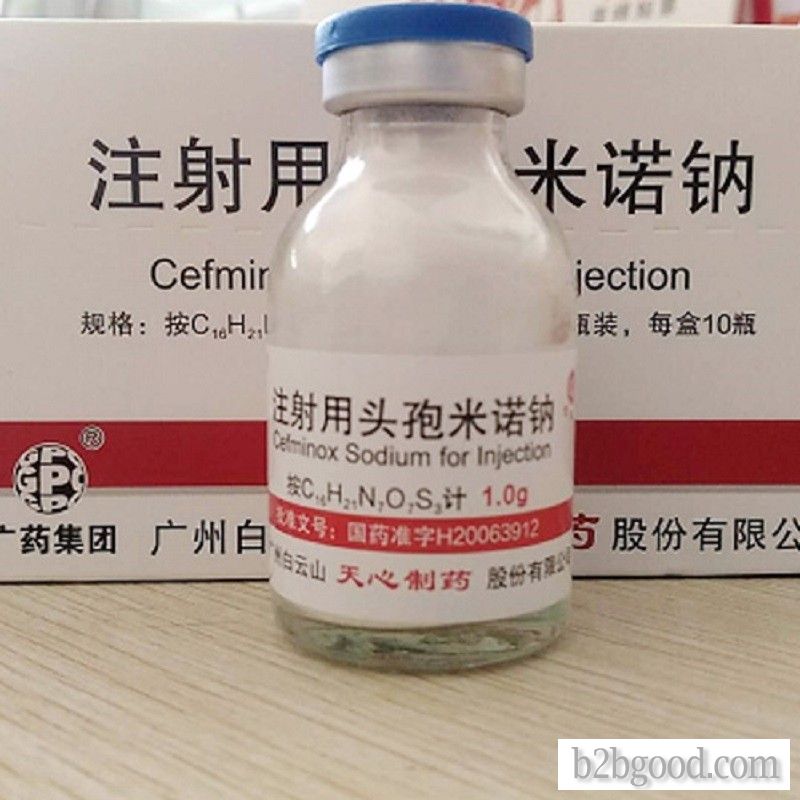 Cefminol sodium for injection