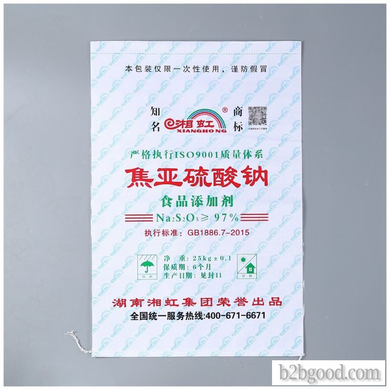 Wholesale PP woven bags PP composite fertilizer bags customized LOGO coated waterproof bags aquatic