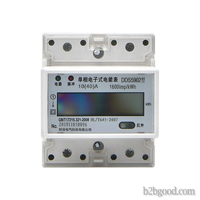 Single-phase guideway watt-hour meter