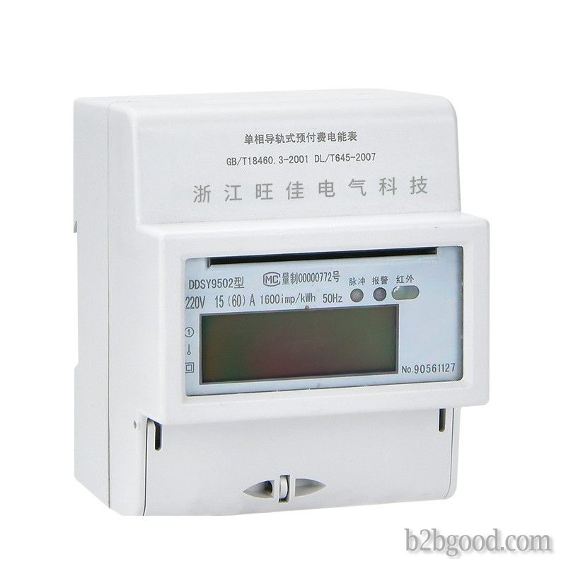 Single-phase prepaid guide type watt-hour meter (RS485)