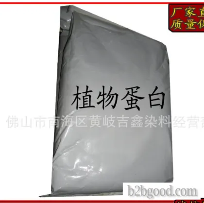 Plant protein, plant protein action to corn protein, soy protein as raw materials