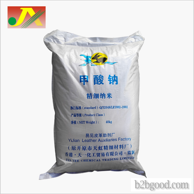 Supply sodium formate sodium formate industrial grade sodium formate manufacturers