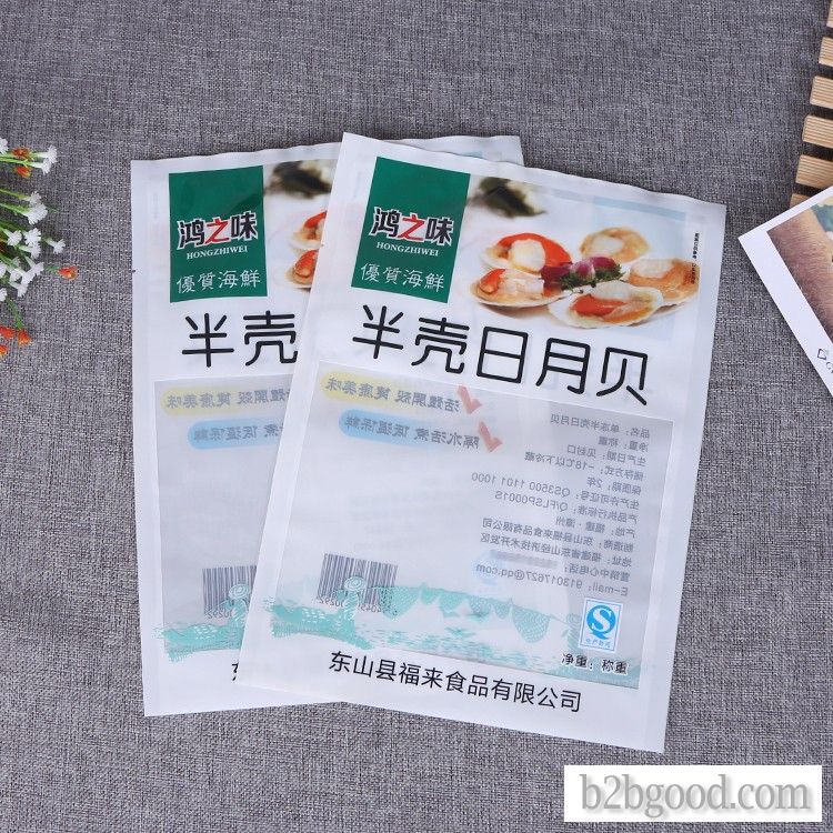 Custom plastic composite frozen frozen seafood vacuum packaging bags food grade material