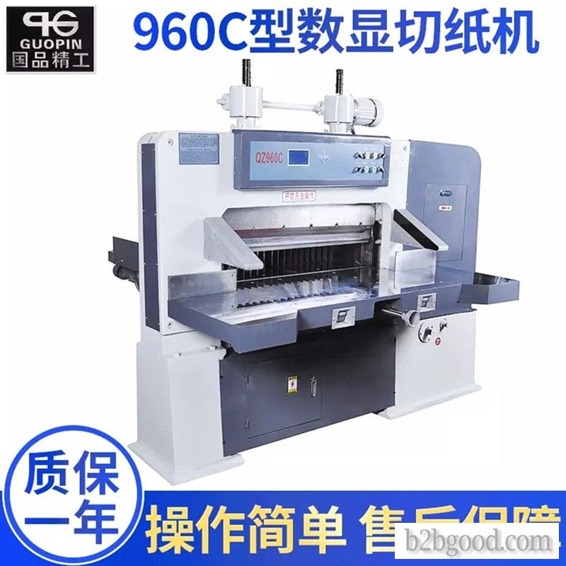 Model 960C digital display paper cutter folding-out mechanical variable frequency display paper slit