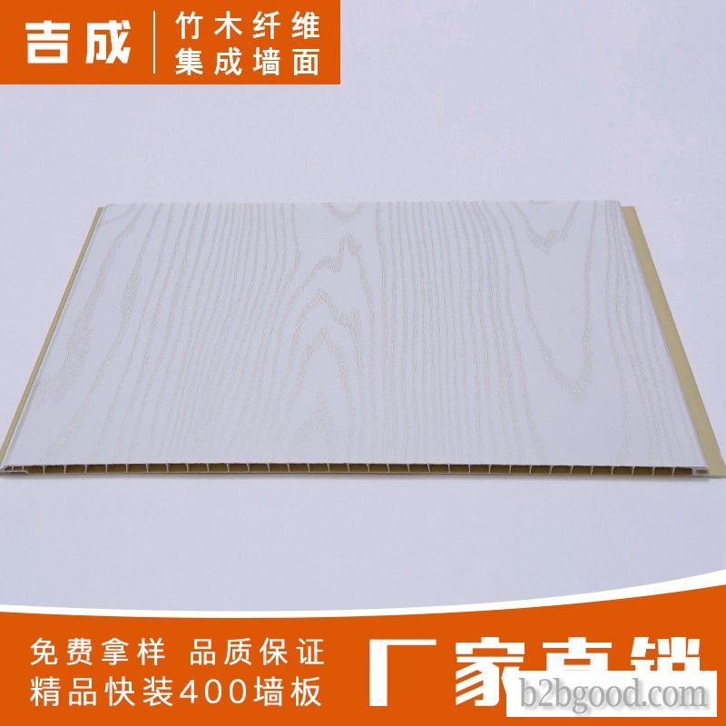 White wood grain B1-97 (400x8,400x9 square hole) quick-mounted wallboard bamboo and wood fiber envir