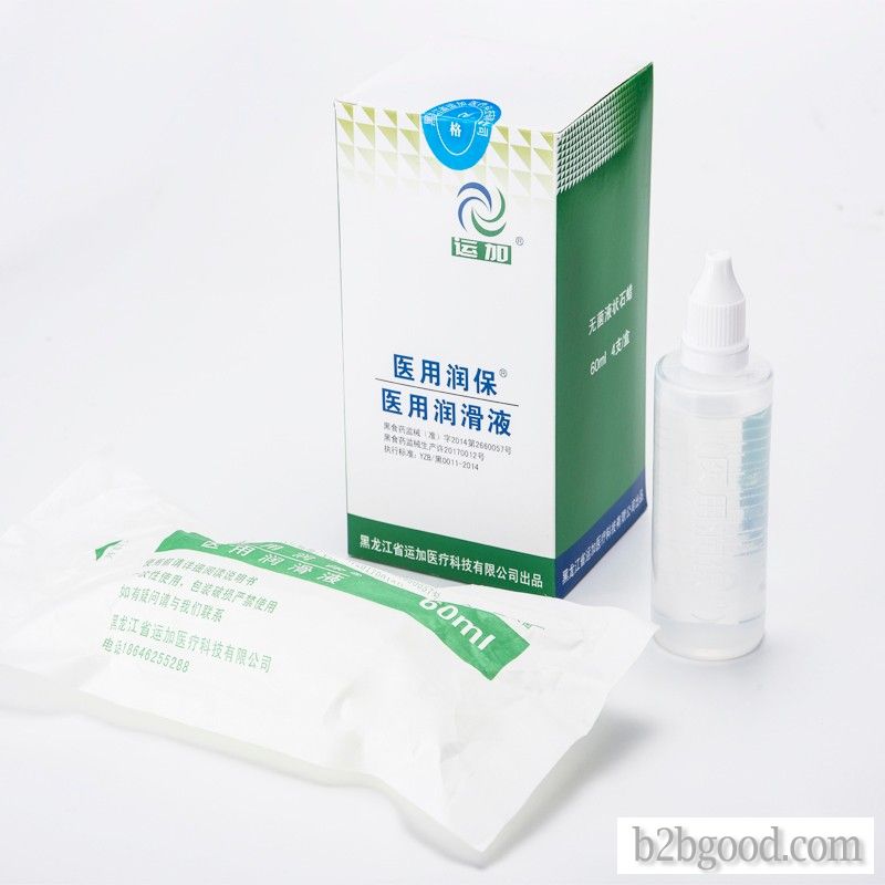 Yunplus medical Runbao disposable sterile paraffin oil hospital dedicated to the same type of lubric