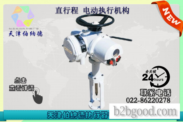 IQ25+VE250/1640FNP调节型直行程非侵入式智能型电动执行机构