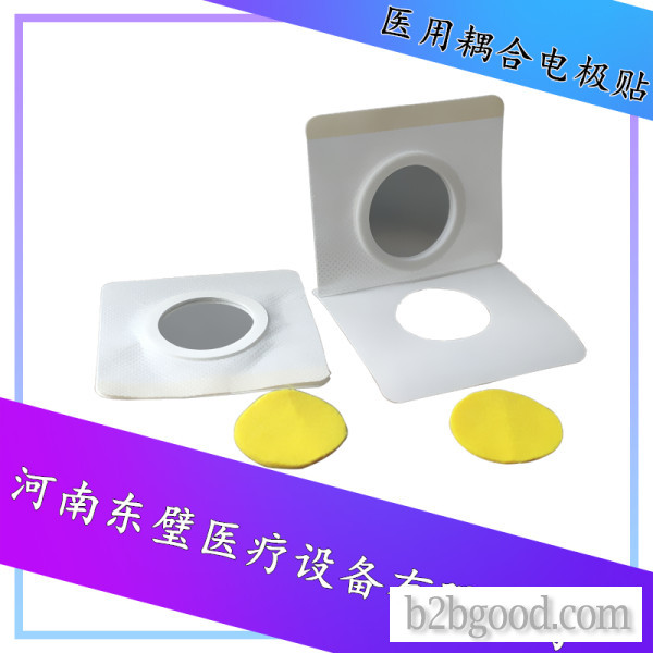 Medical ultrasonic coupling patch